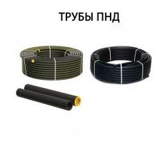 Трубы ПНД