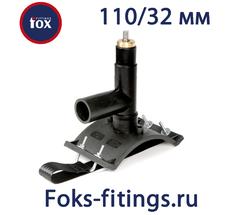 Вентиль для врезки под давлением 110/32 мм SDR 11