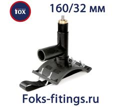 Вентиль для врезки под давлением 160/32 мм SDR 11