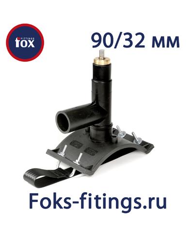 Вентиль для врезки под давлением 90/32 мм SDR 11