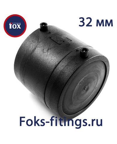Электросварная заглушка 32 мм SDR 11