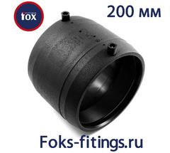 Электросварная муфта 200 мм SDR 11