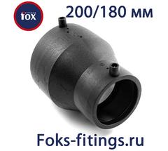 Электросварной переход 200/180 мм SDR 11