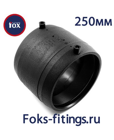 Электросварная муфта 250 мм SDR 17