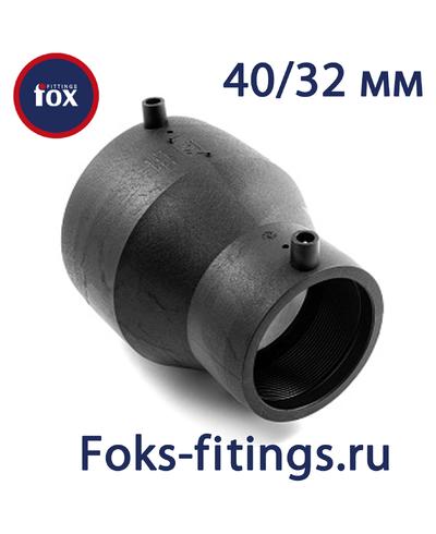 Электросварной переход 40/32 мм SDR 11