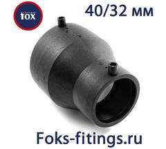 Электросварной переход 40/32 мм SDR 11