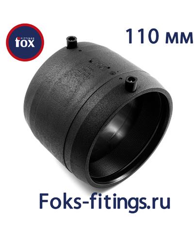 Электросварная муфта 110 мм SDR 11