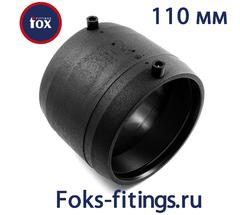 Электросварная муфта 110 мм SDR 11