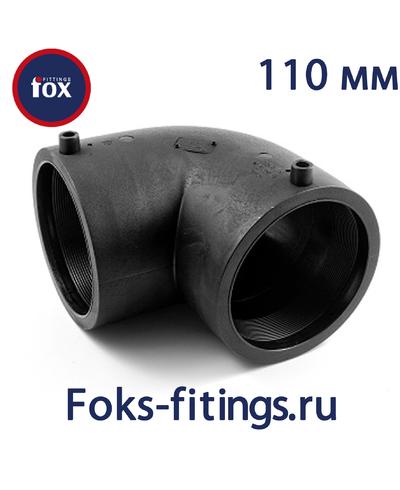 Электросварной отвод 90 град. 110 мм SDR 11