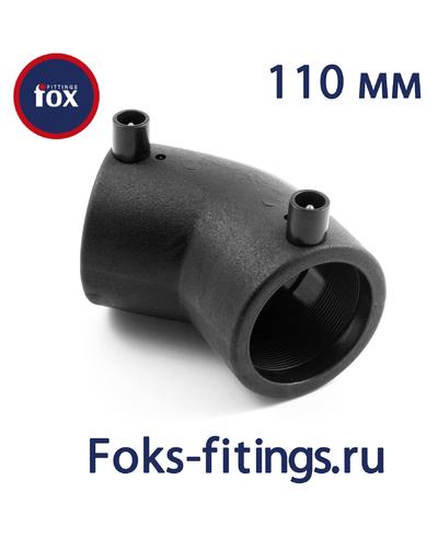 Электросварной отвод 45 град. 110 мм SDR 11