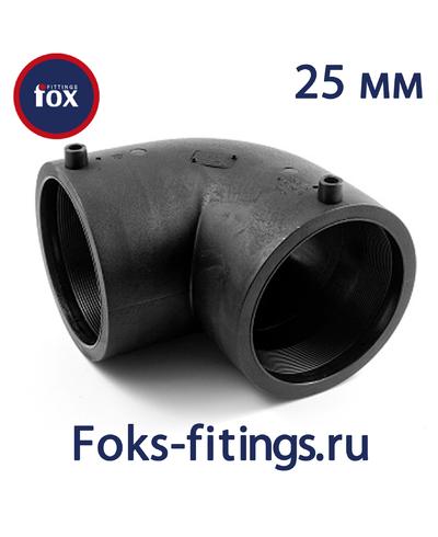 Электросварной отвод 90 град. 25 мм SDR 11