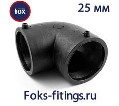 Электросварной отвод 90 град. 25 мм SDR 11