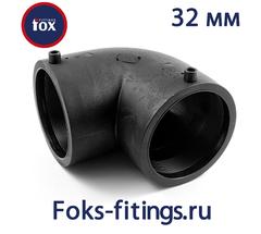 Электросварной отвод 90 град. 32 мм SDR 11