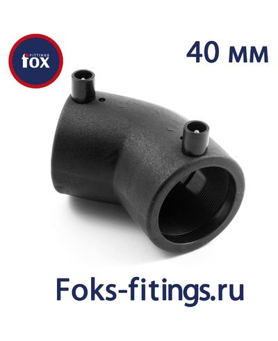 Электросварной отвод 45 град. 40 мм SDR 11