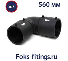 Электросварной отвод 90 град. 560 мм SDR 11