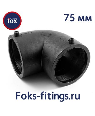 Электросварной отвод 90 град. 75 мм SDR 11