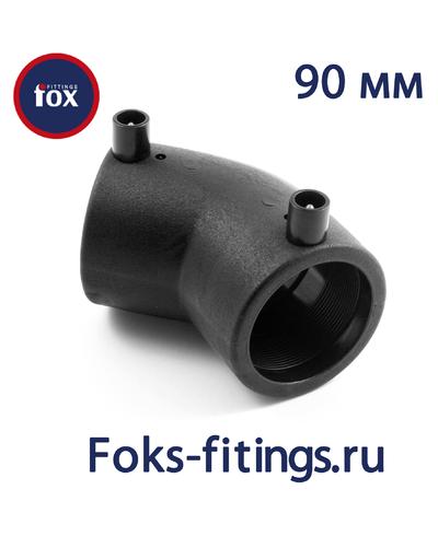 Электросварной отвод 45 град. 90 мм SDR 11