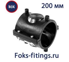 Ремонтная муфта 200 мм SDR 11