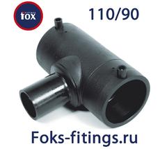 Электросварной тройник 110/90 мм SDR 11