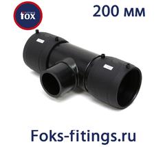 Электросварной тройник 200/200 мм SDR 11