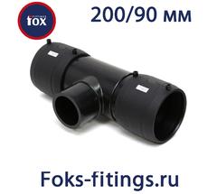 Электросварной тройник 200/90 мм SDR 11
