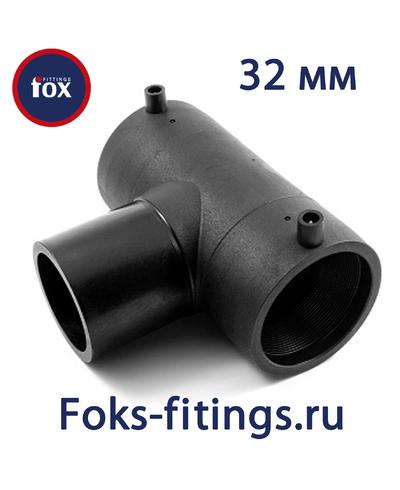 Электросварной тройник 32/32 мм SDR 11