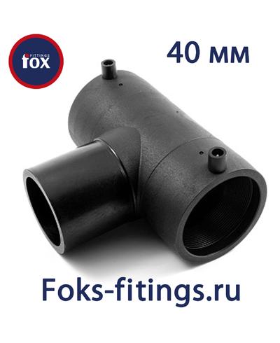 Электросварной тройник 40/40 мм SDR 11