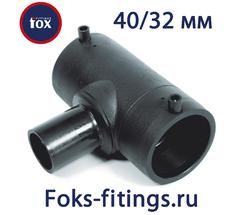Электросварной тройник 40/32 мм SDR 11