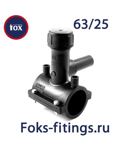 Седловидный тройник с фрезой 63/25 мм SDR 11