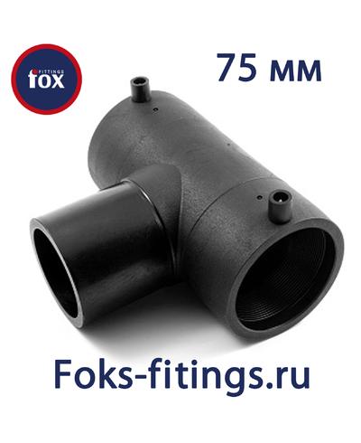Электросварной тройник 75/75 мм SDR 11