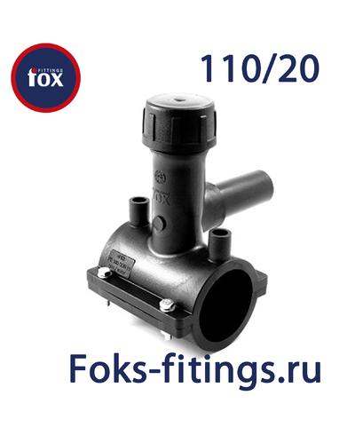 Седловидный тройник с фрезой 110/20 мм SDR 11