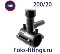 Седловидный тройник с фрезой 200/20 мм SDR 11