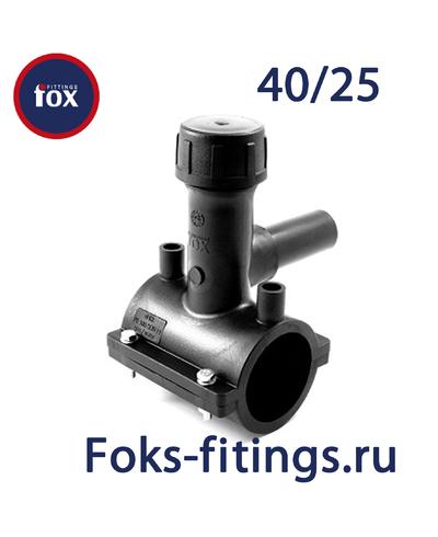 Седловидный тройник с фрезой 40/25 мм SDR 11