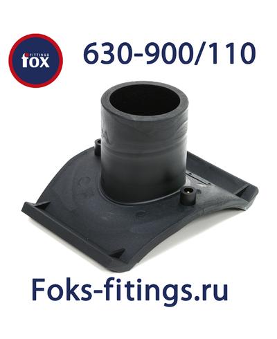 Накладной уход без фрезы 630-900/110 SDR 11