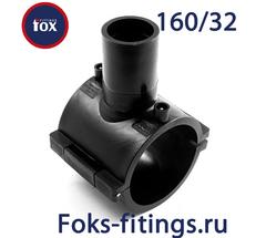 Накладной уход без фрезы 160/32 SDR 11