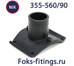 Накладной уход без фрезы 355-560/90 SDR 11